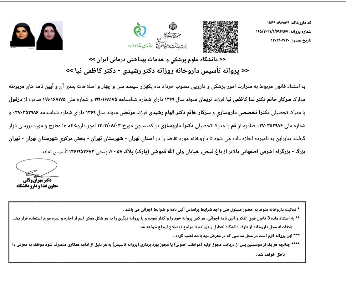screenshot1
